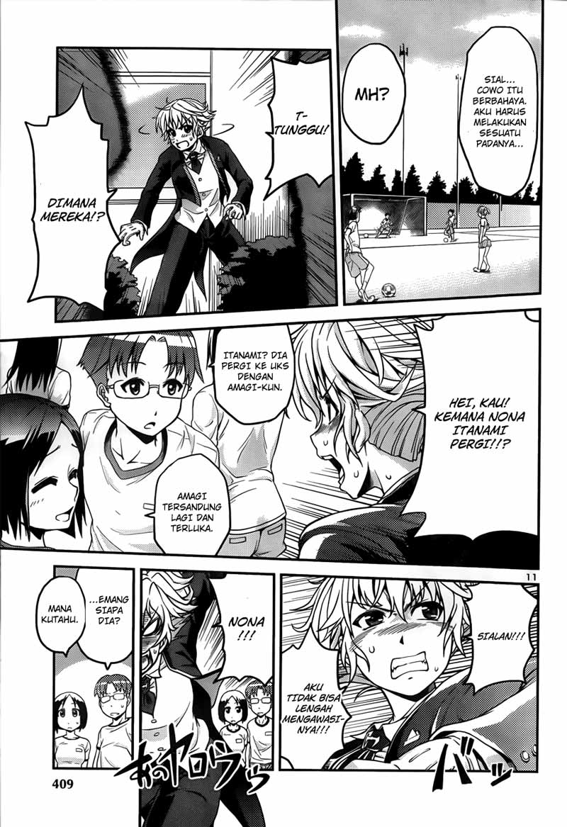 in-bura - Chapter: 2
