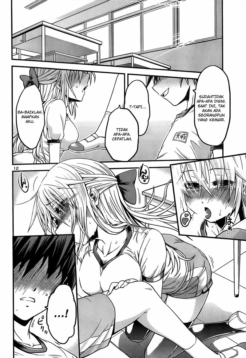 in-bura - Chapter: 2