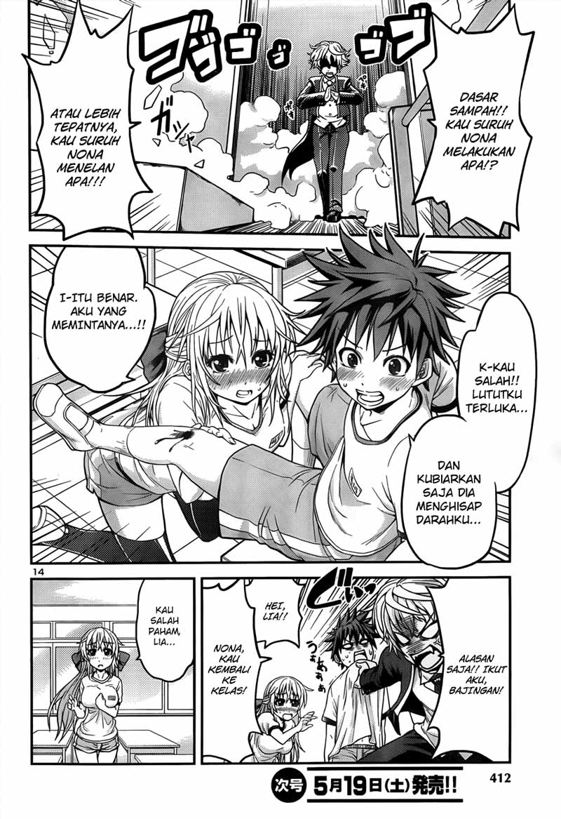 in-bura - Chapter: 2
