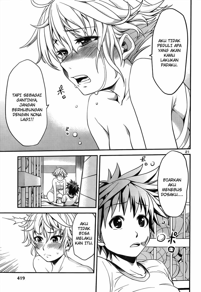in-bura - Chapter: 2