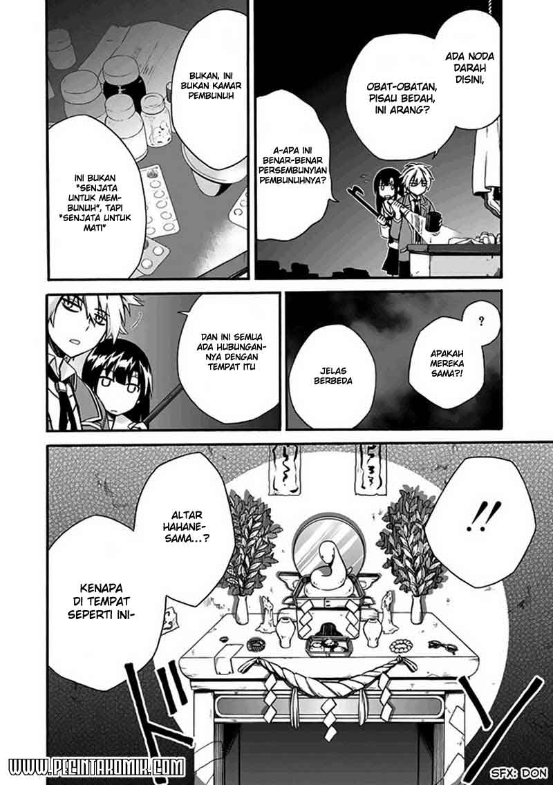 shindere-shoujo-to-kodoku-na-shinigami - Chapter: 4