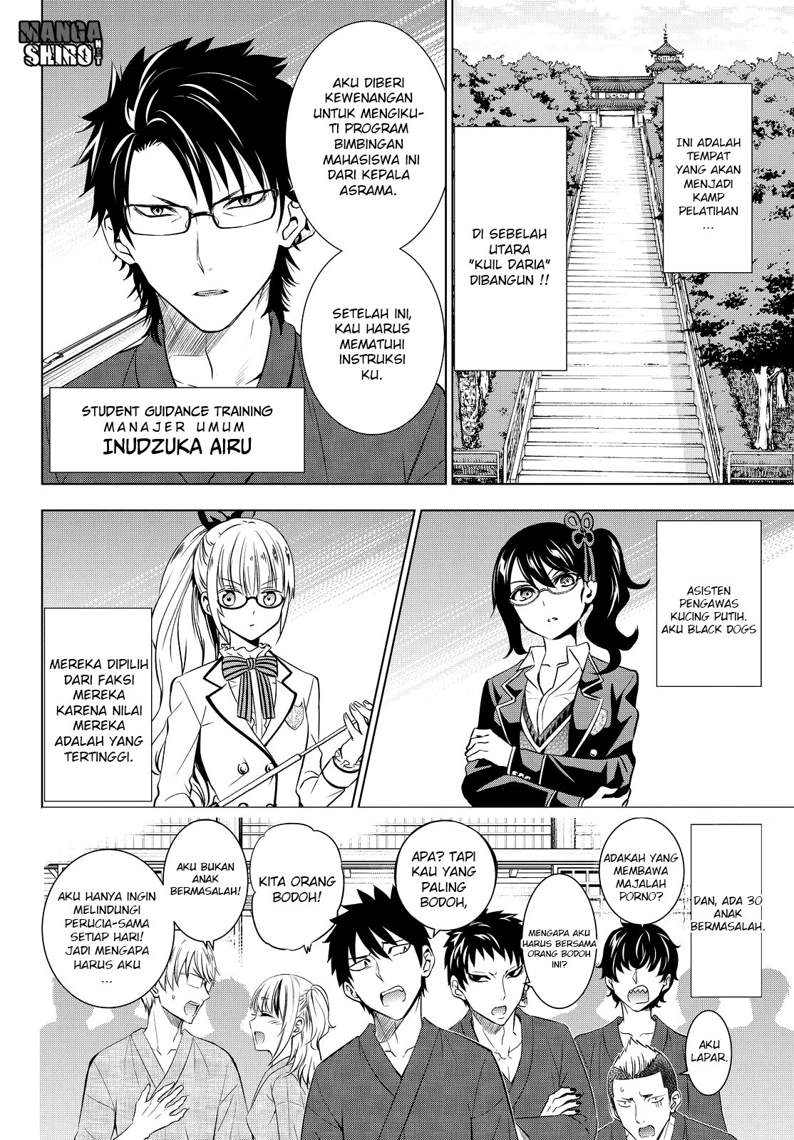 kishuku-gakkou-no-juliet - Chapter: 24