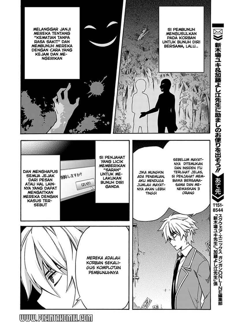 shindere-shoujo-to-kodoku-na-shinigami - Chapter: 5