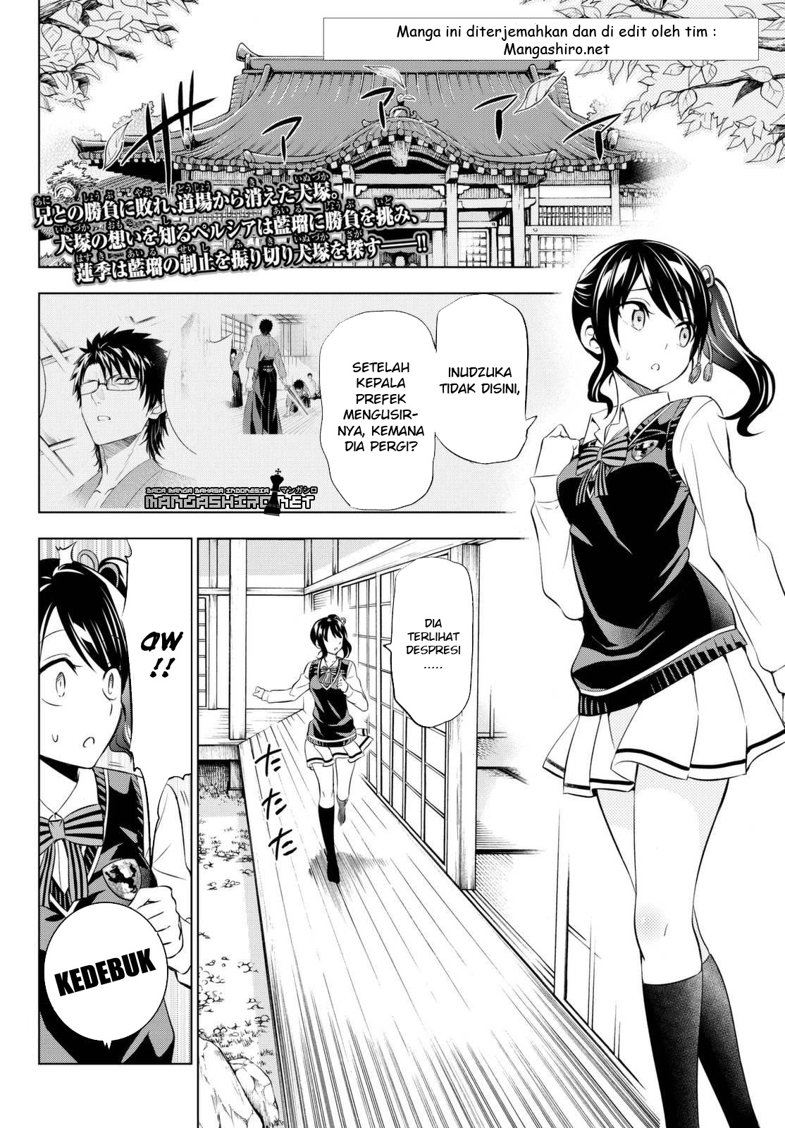 kishuku-gakkou-no-juliet - Chapter: 25