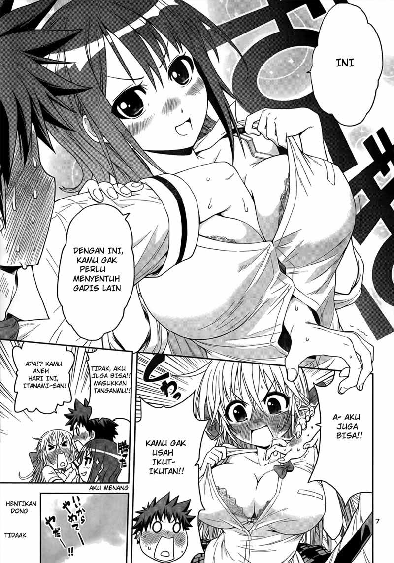 in-bura - Chapter: 4