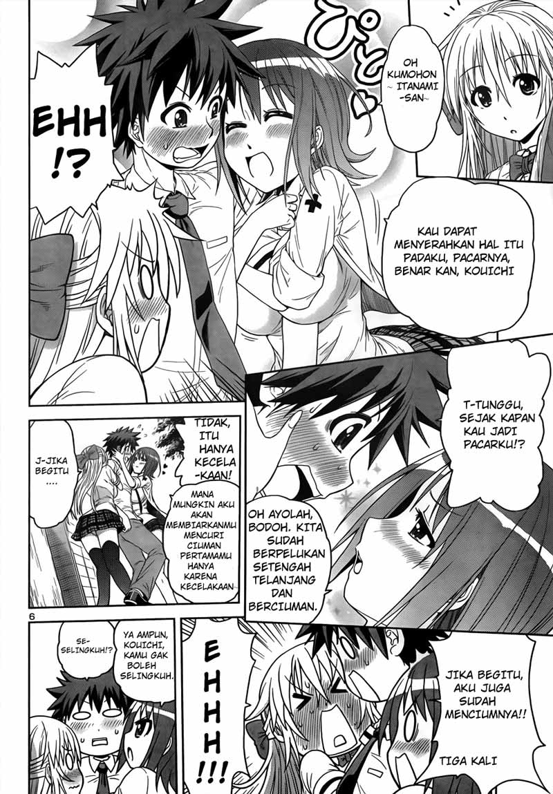 in-bura - Chapter: 4