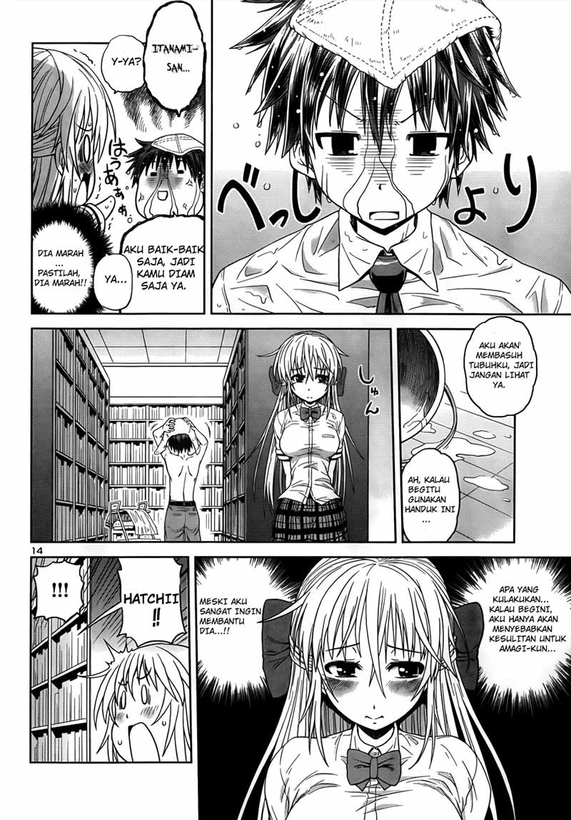 in-bura - Chapter: 4