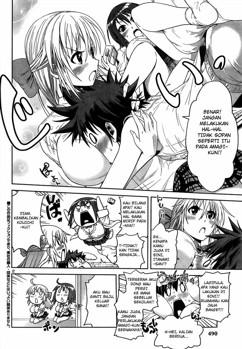 in-bura - Chapter: 4