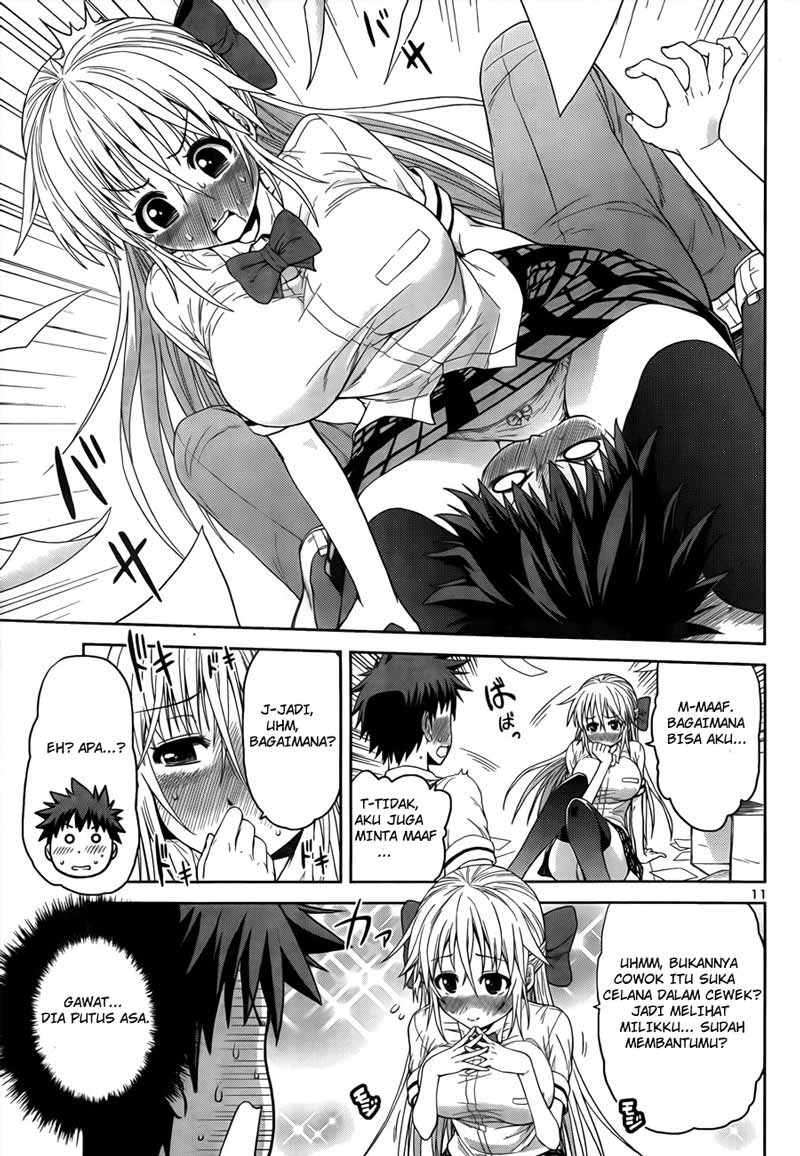 in-bura - Chapter: 4