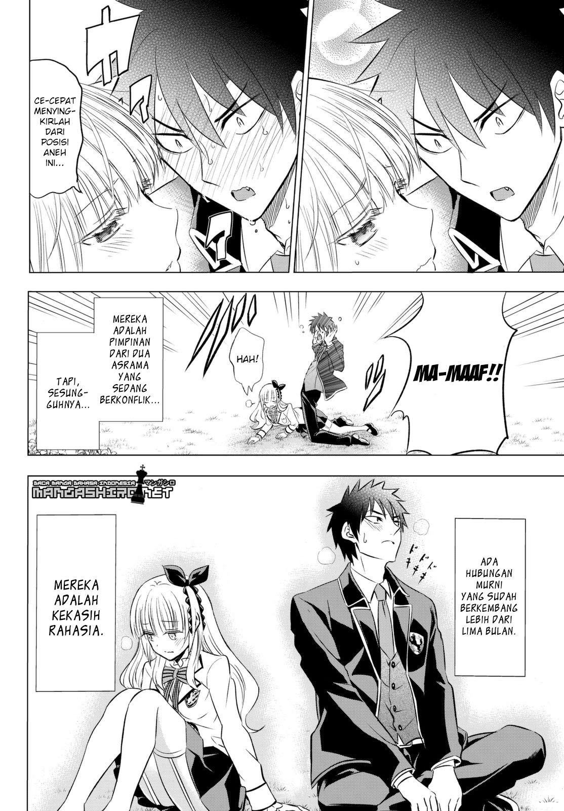 kishuku-gakkou-no-juliet - Chapter: 26