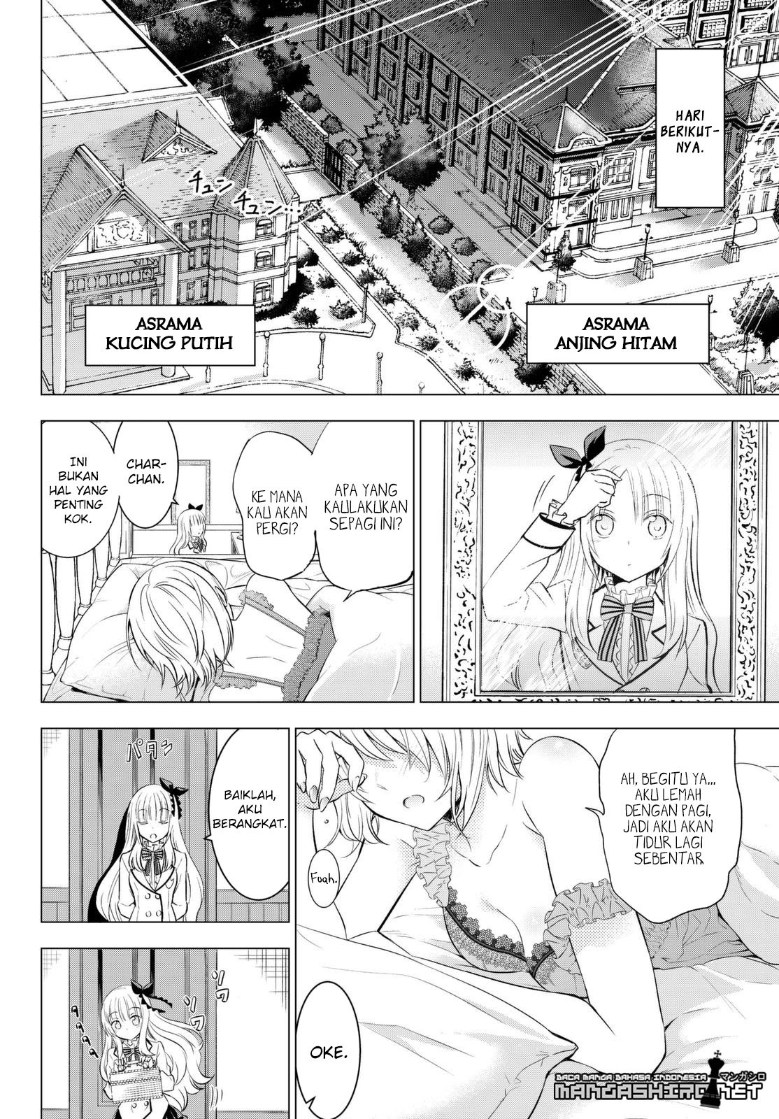 kishuku-gakkou-no-juliet - Chapter: 26