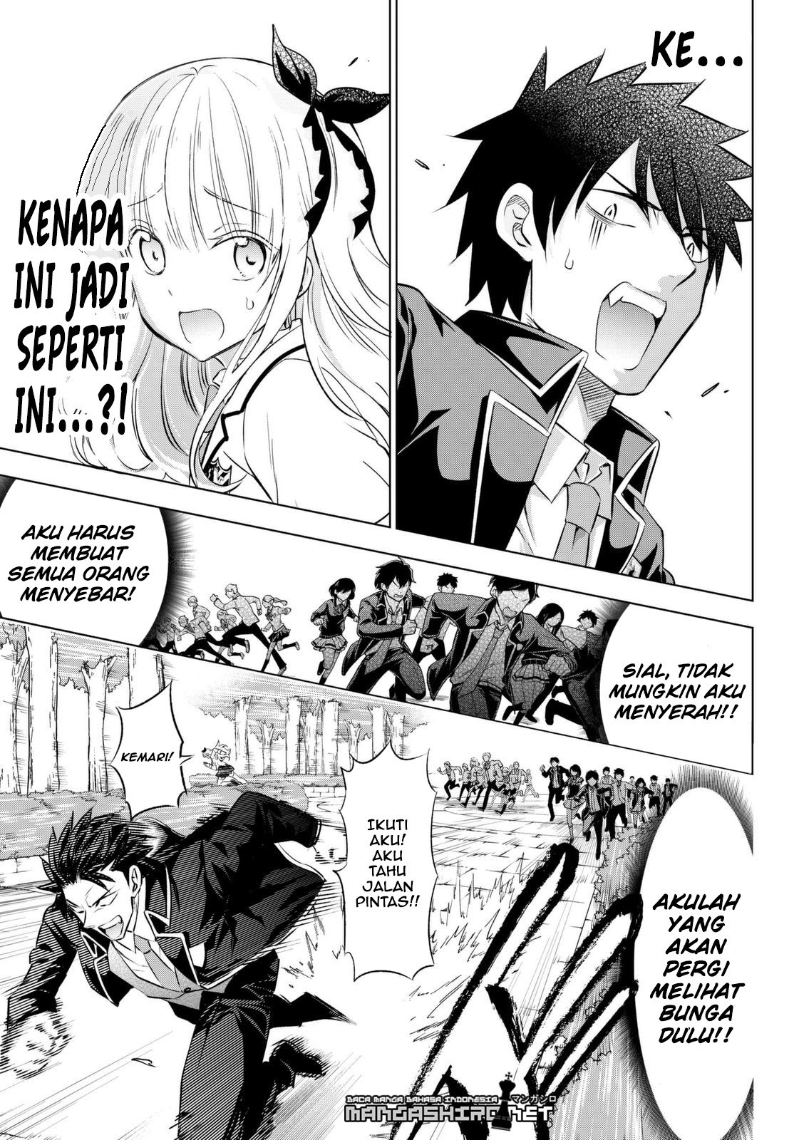 kishuku-gakkou-no-juliet - Chapter: 26