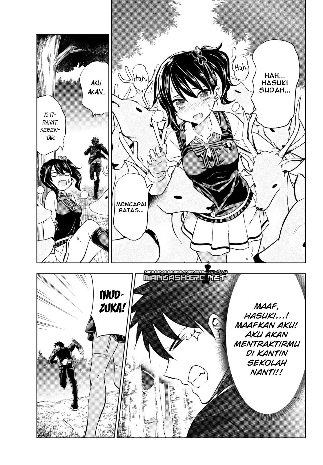 kishuku-gakkou-no-juliet - Chapter: 26