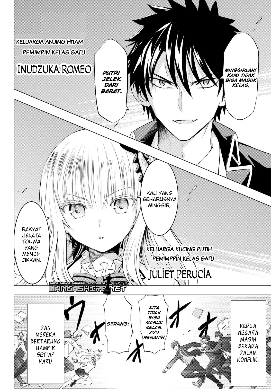 kishuku-gakkou-no-juliet - Chapter: 26