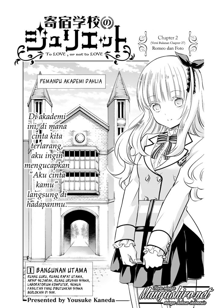 kishuku-gakkou-no-juliet - Chapter: 27