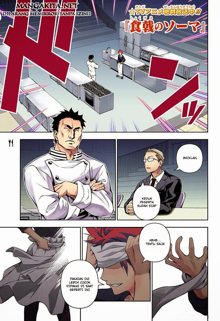 shokugeki-no-soma - Chapter: 117