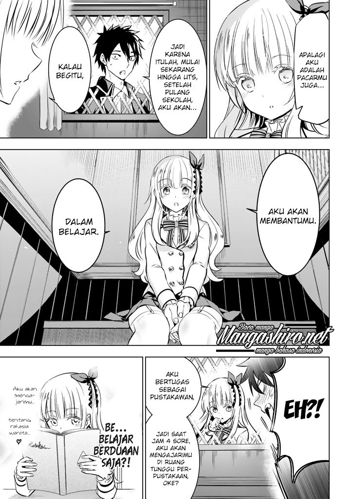 kishuku-gakkou-no-juliet - Chapter: 28