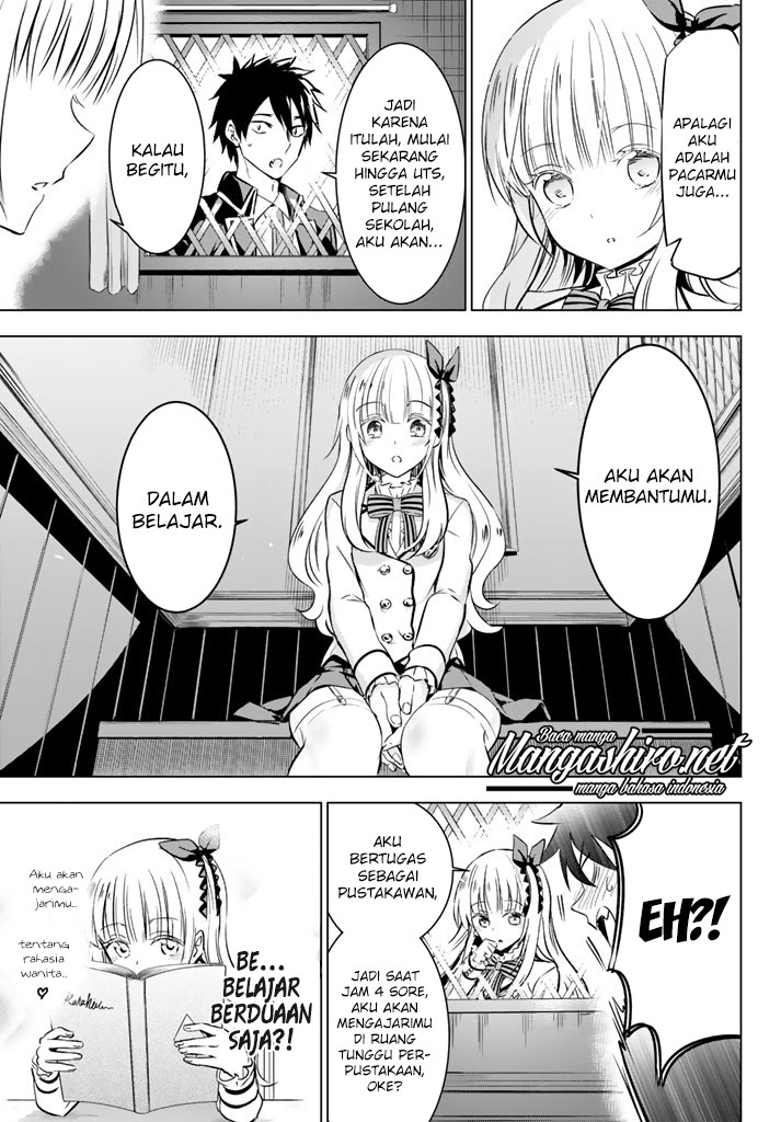 kishuku-gakkou-no-juliet - Chapter: 28