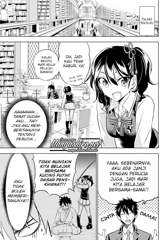 kishuku-gakkou-no-juliet - Chapter: 28