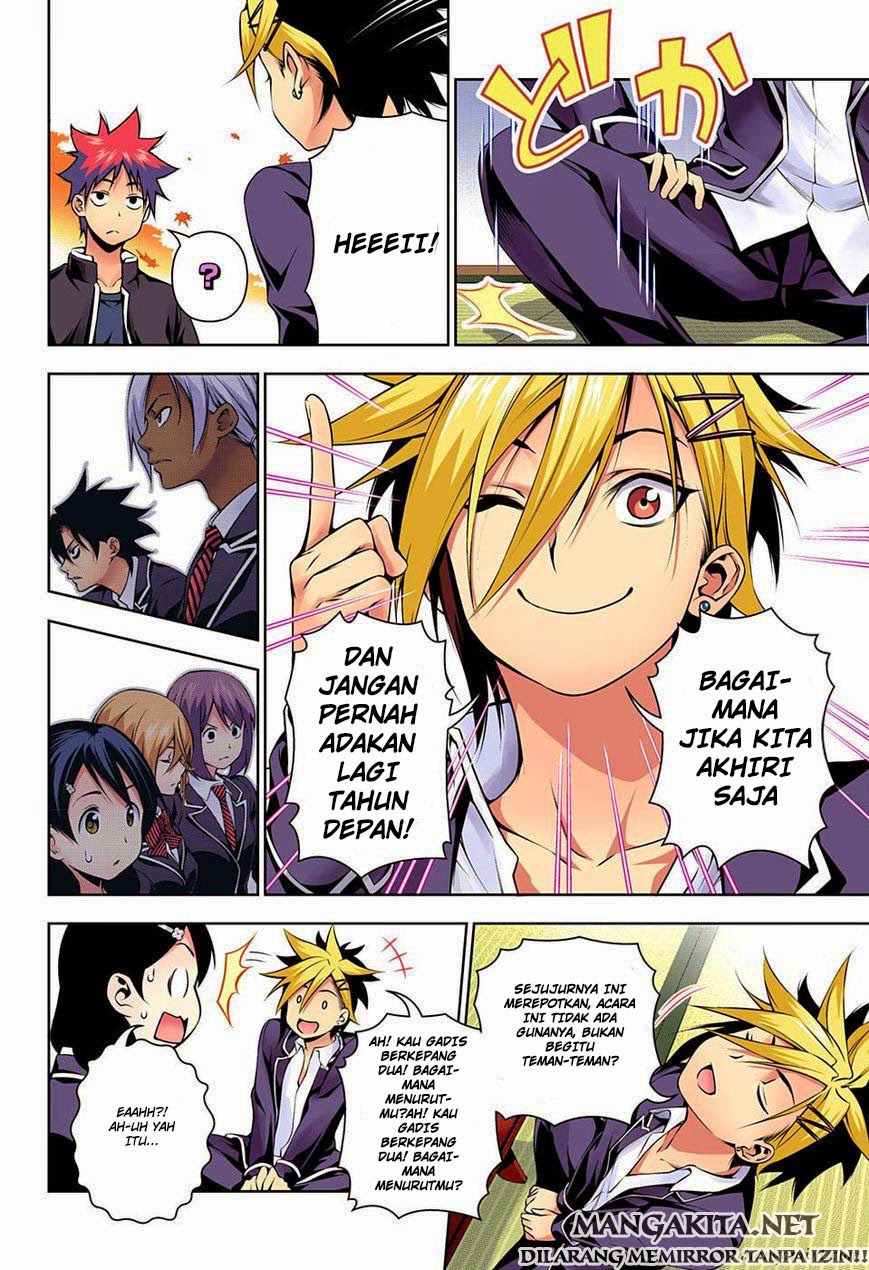 shokugeki-no-soma - Chapter: 118