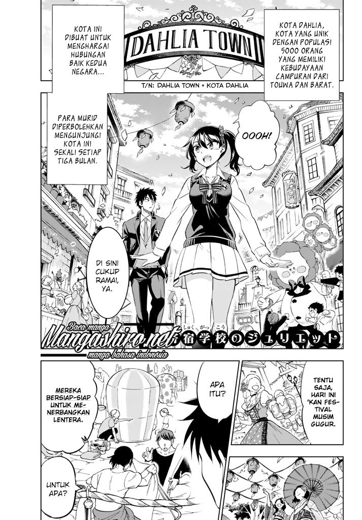 kishuku-gakkou-no-juliet - Chapter: 29