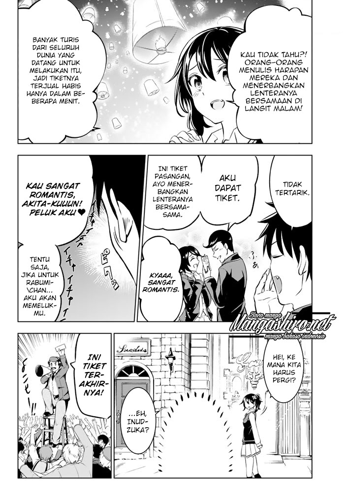 kishuku-gakkou-no-juliet - Chapter: 29