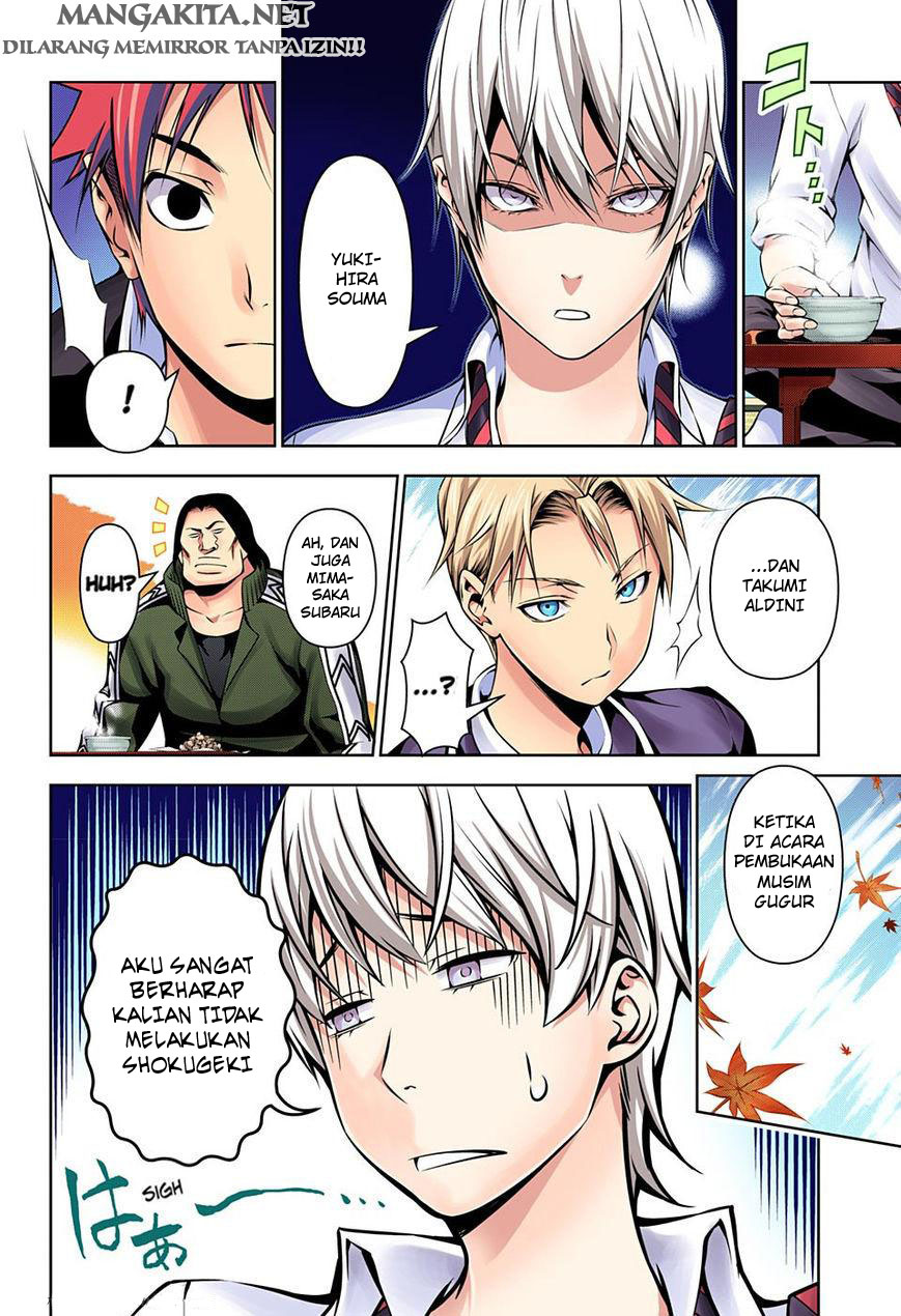 shokugeki-no-soma - Chapter: 119