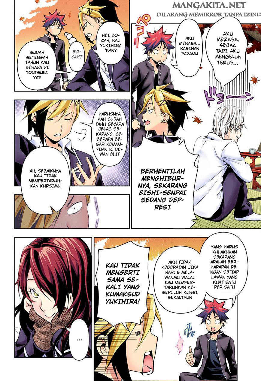 shokugeki-no-soma - Chapter: 119