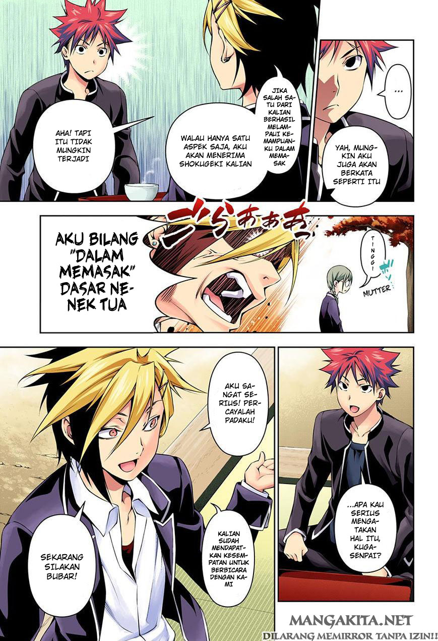 shokugeki-no-soma - Chapter: 119