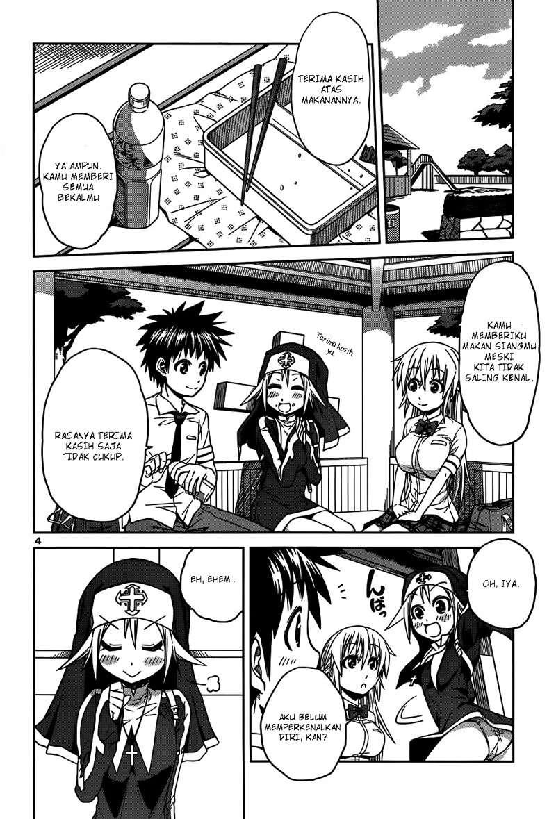 in-bura - Chapter: 8