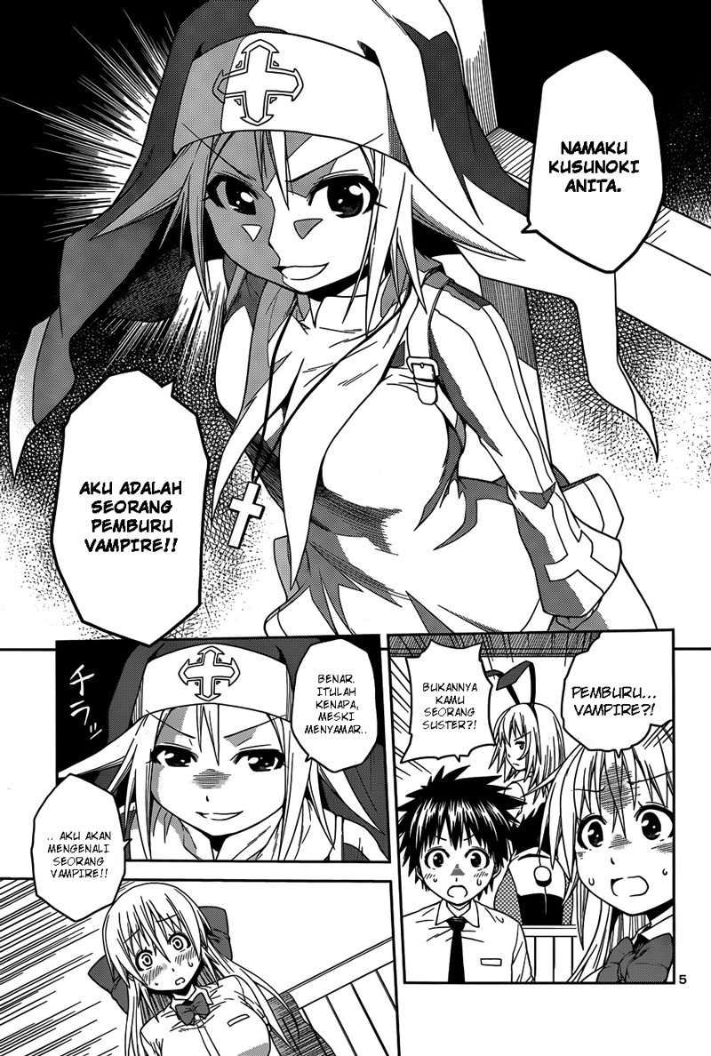 in-bura - Chapter: 8
