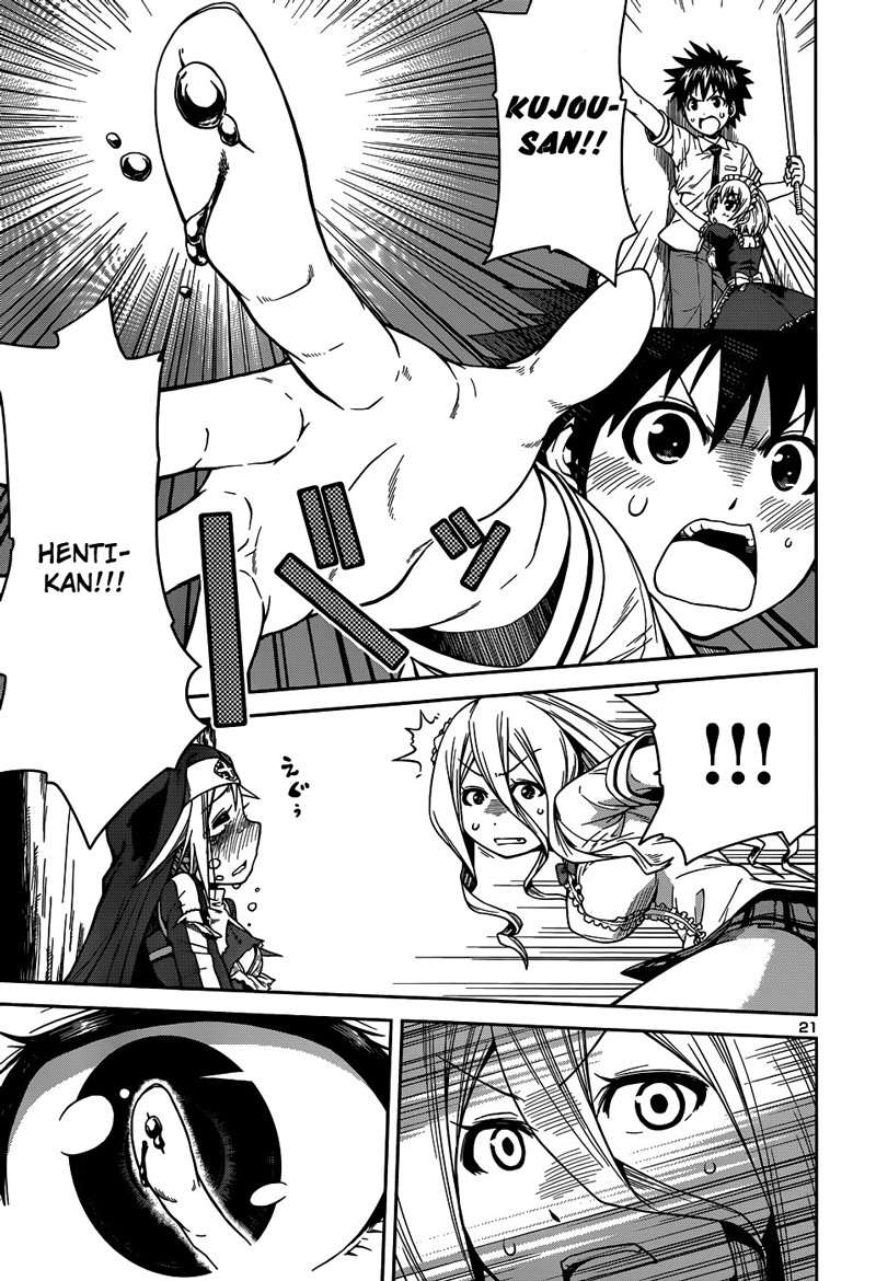 in-bura - Chapter: 8