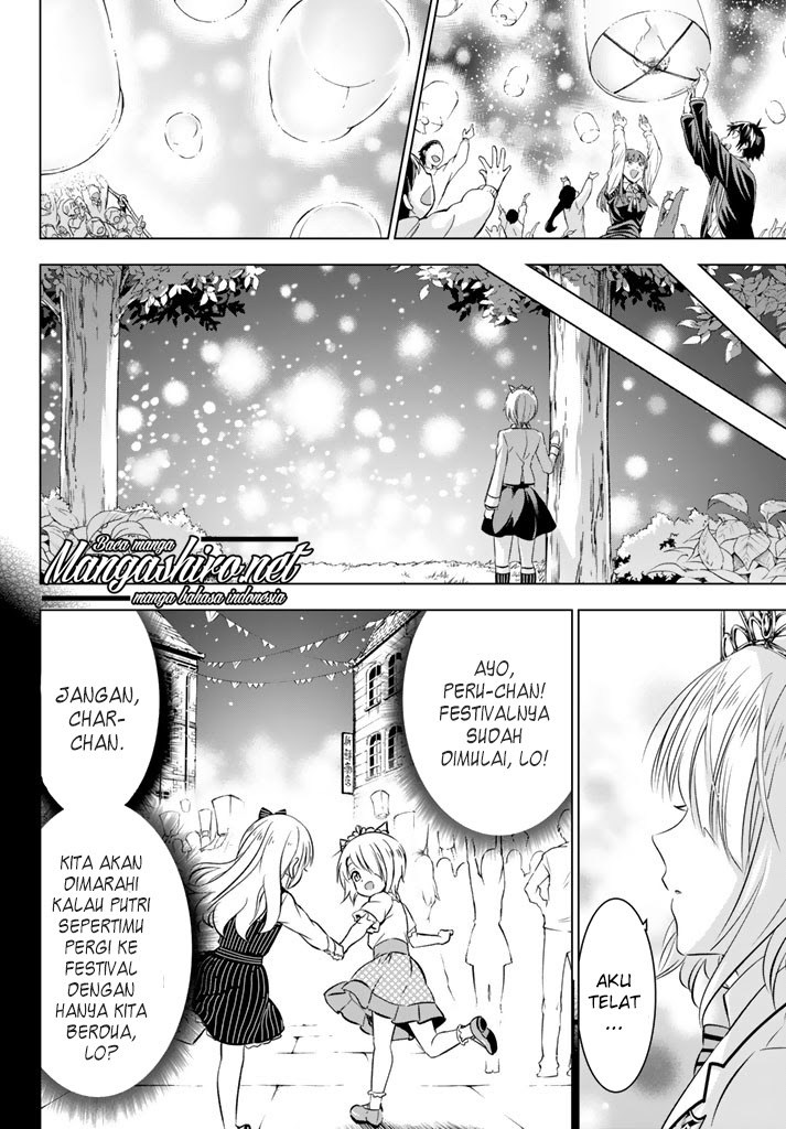 kishuku-gakkou-no-juliet - Chapter: 30