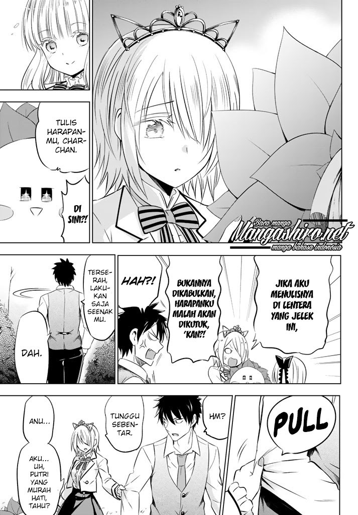 kishuku-gakkou-no-juliet - Chapter: 30