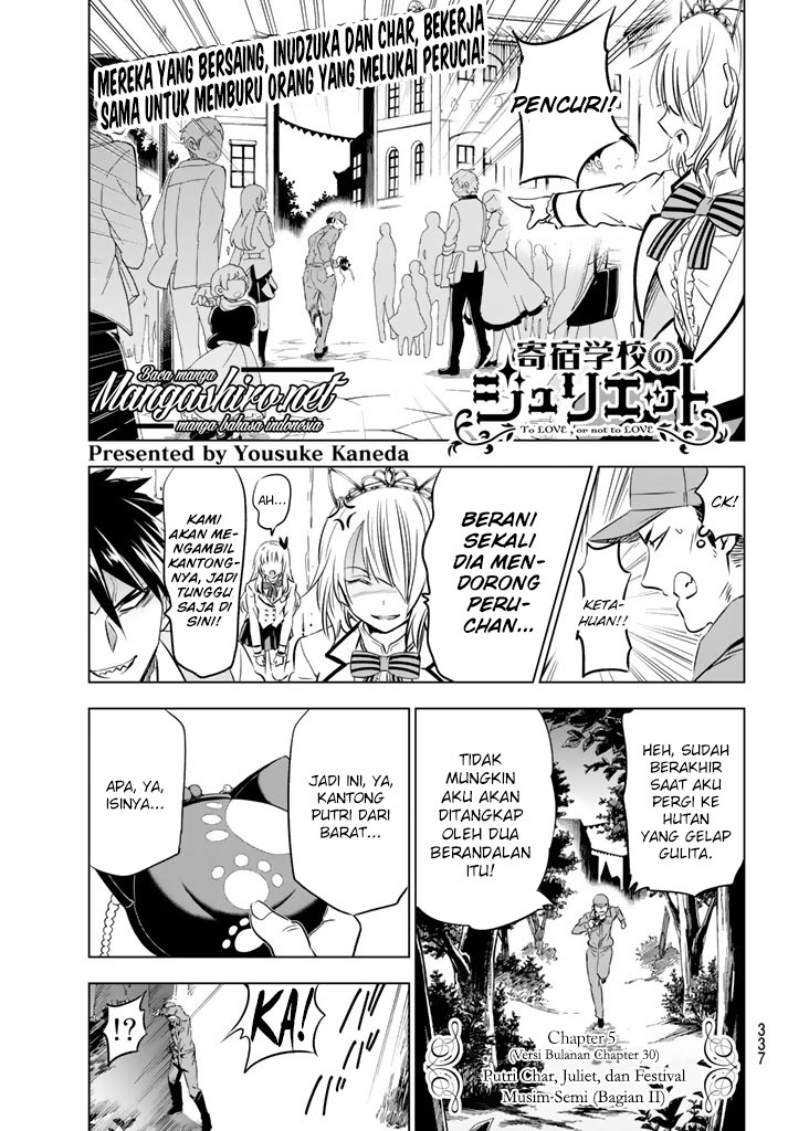 kishuku-gakkou-no-juliet - Chapter: 30