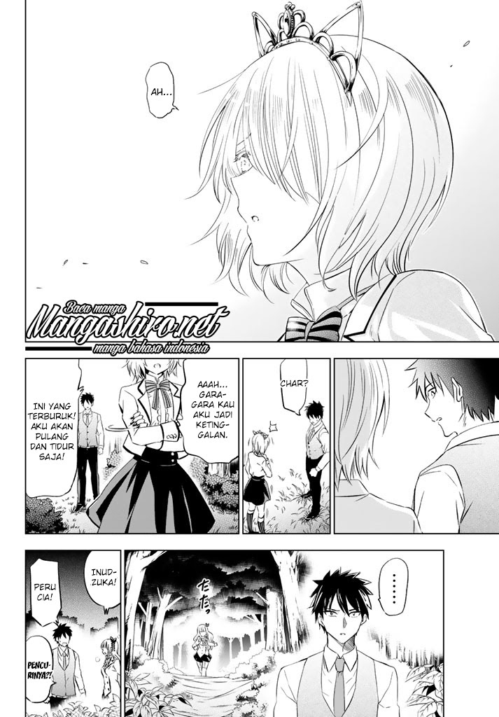 kishuku-gakkou-no-juliet - Chapter: 30