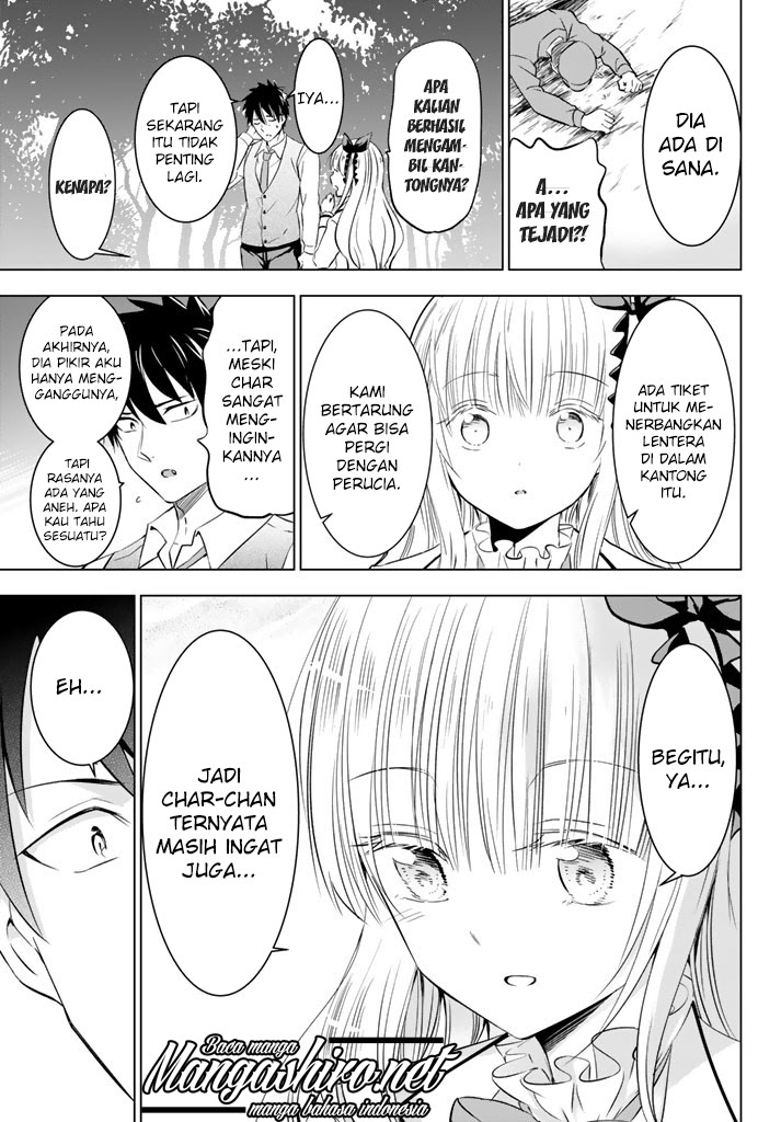 kishuku-gakkou-no-juliet - Chapter: 30