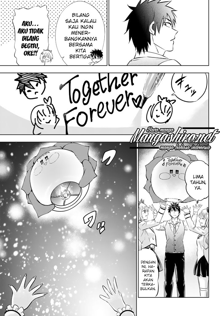 kishuku-gakkou-no-juliet - Chapter: 30