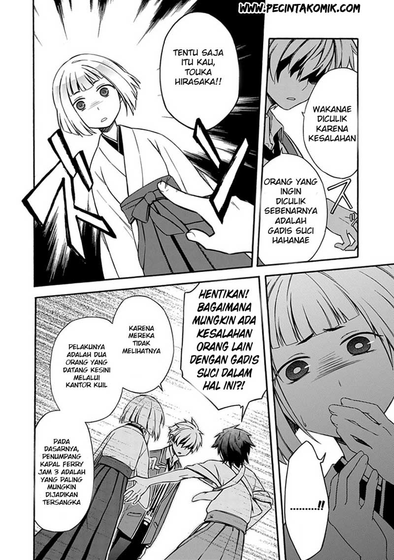 shindere-shoujo-to-kodoku-na-shinigami - Chapter: 10