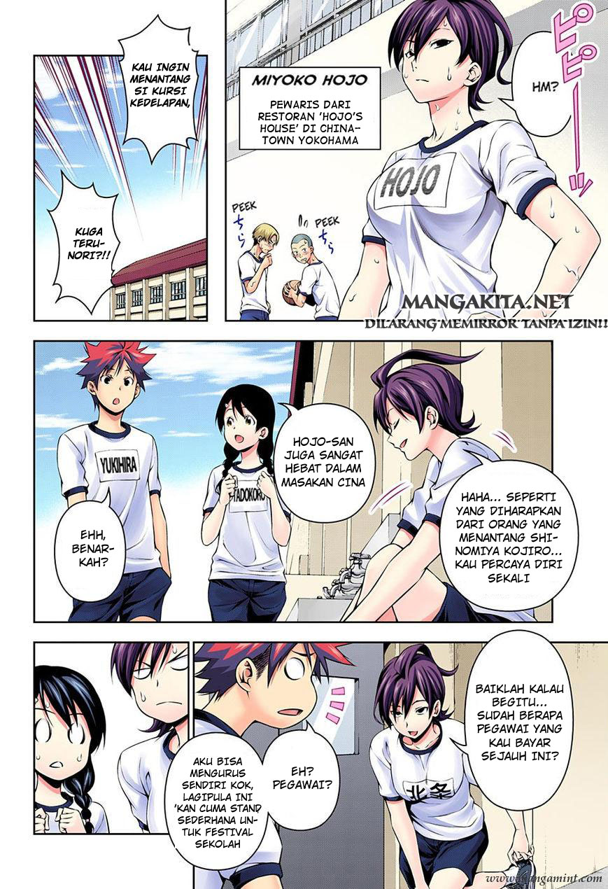 shokugeki-no-soma - Chapter: 120