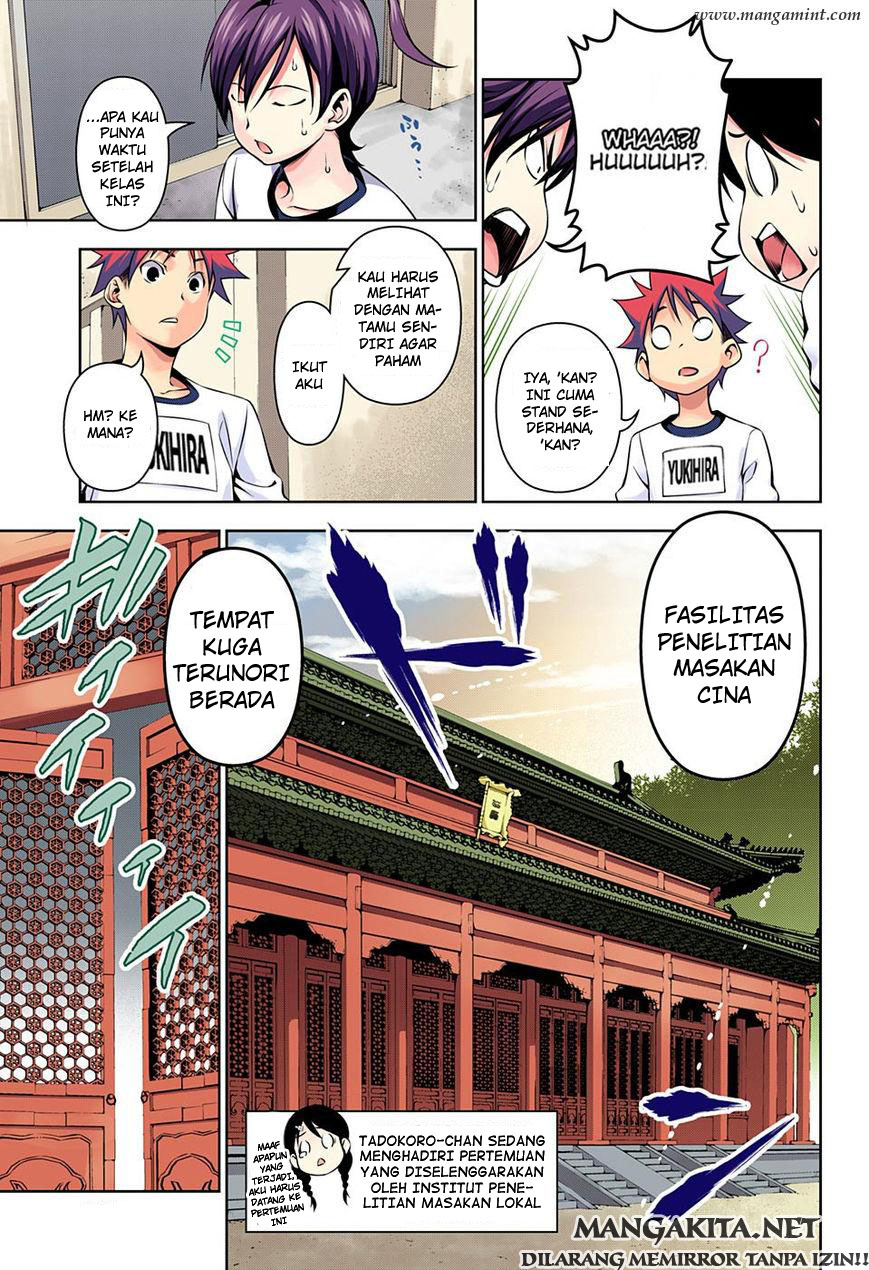 shokugeki-no-soma - Chapter: 120