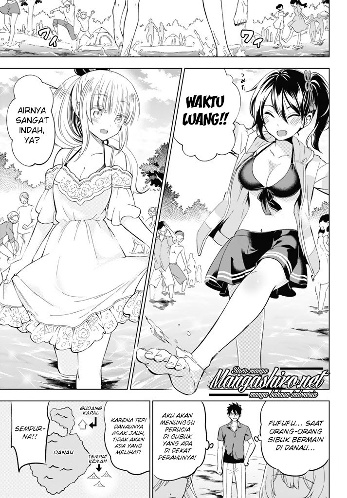 kishuku-gakkou-no-juliet - Chapter: 31