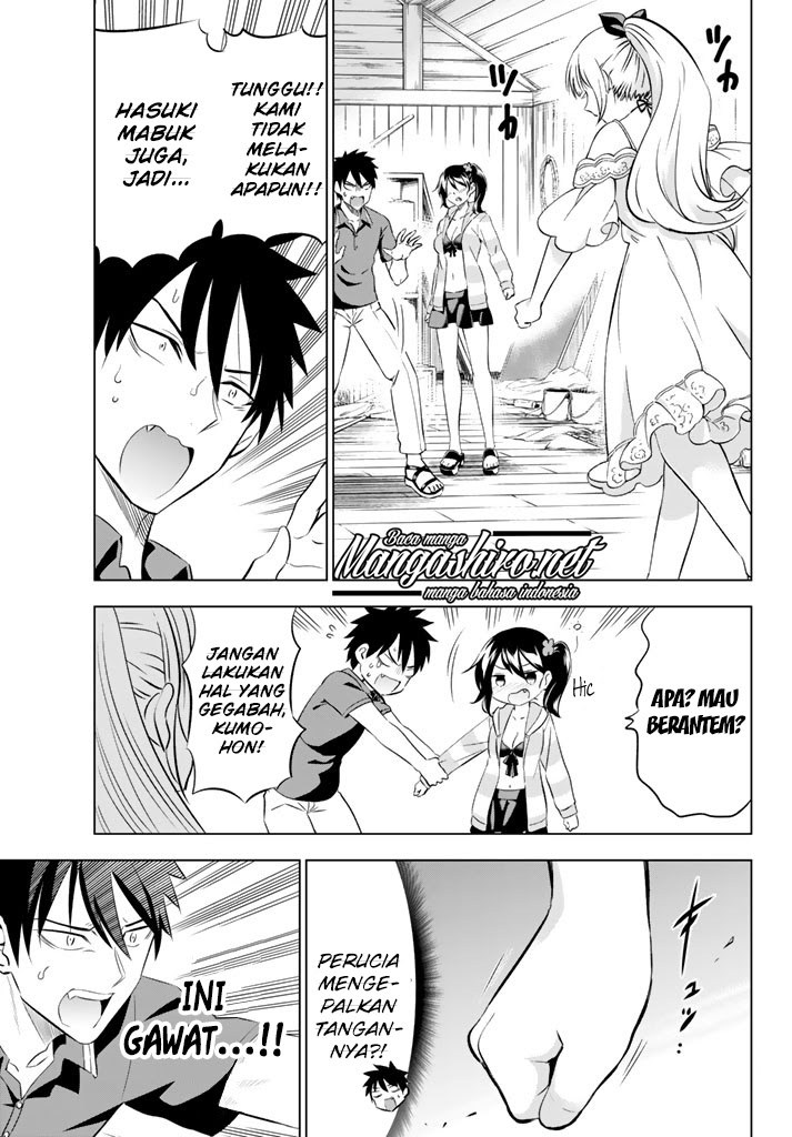 kishuku-gakkou-no-juliet - Chapter: 31