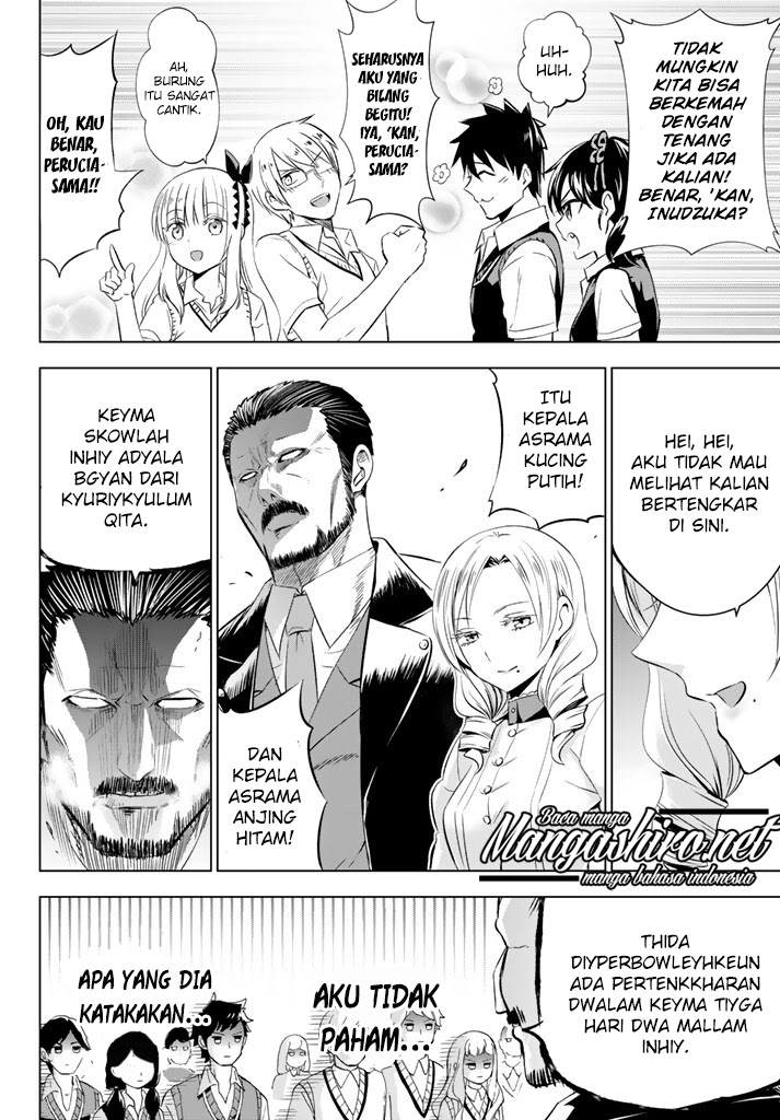 kishuku-gakkou-no-juliet - Chapter: 31