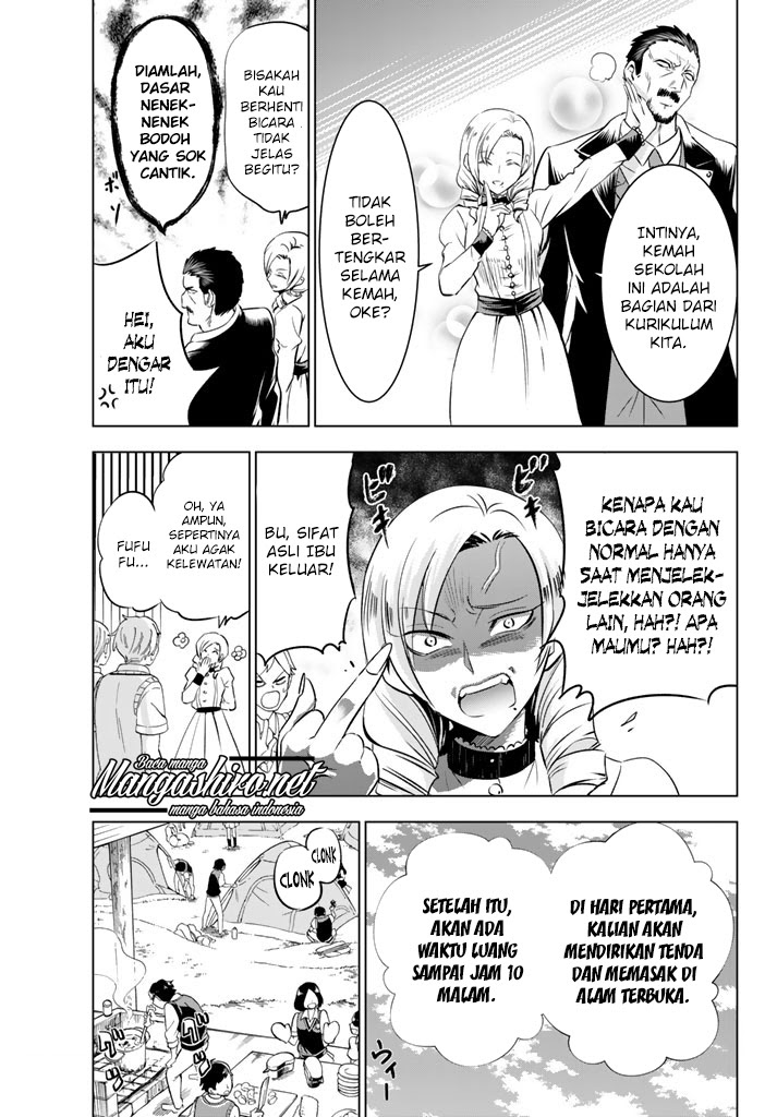 kishuku-gakkou-no-juliet - Chapter: 31