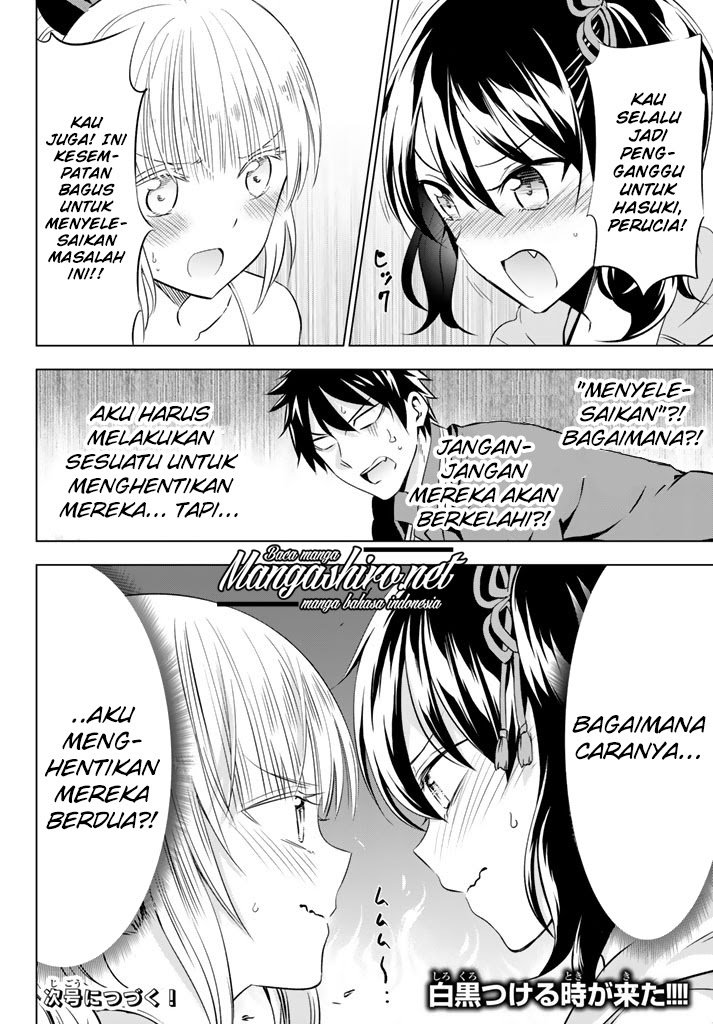 kishuku-gakkou-no-juliet - Chapter: 31