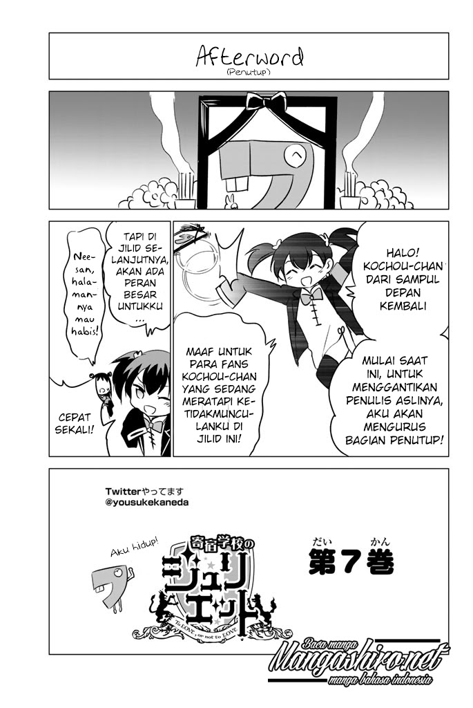 kishuku-gakkou-no-juliet - Chapter: 31