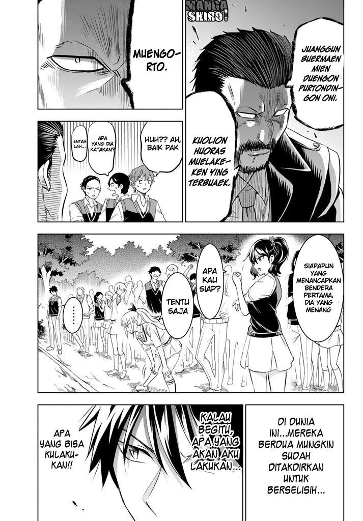 kishuku-gakkou-no-juliet - Chapter: 32