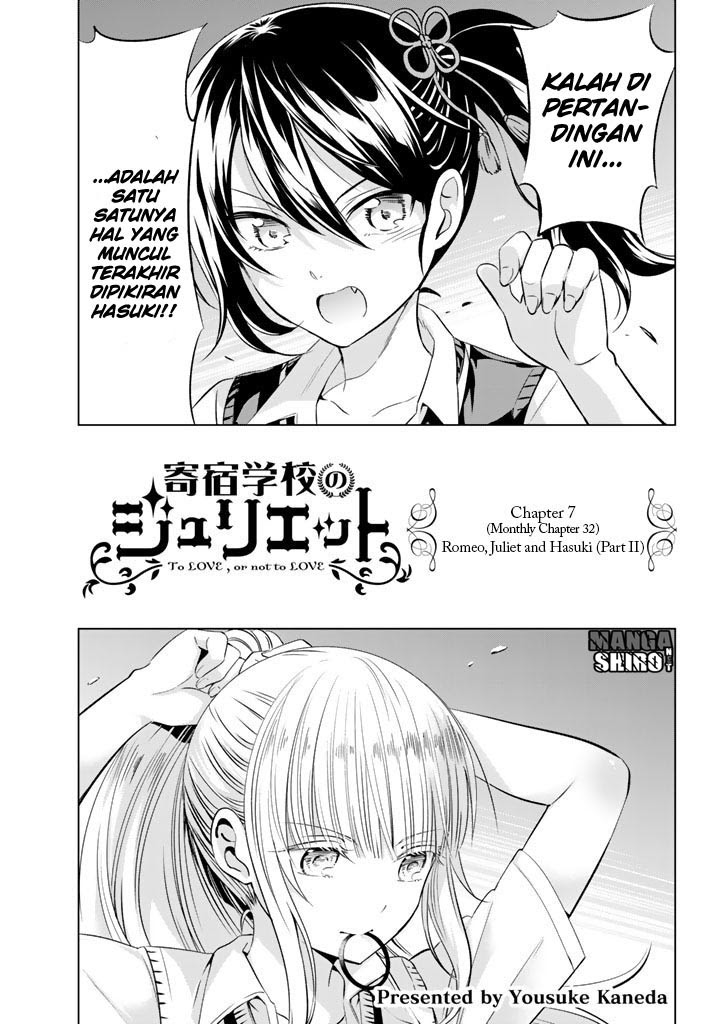 kishuku-gakkou-no-juliet - Chapter: 32