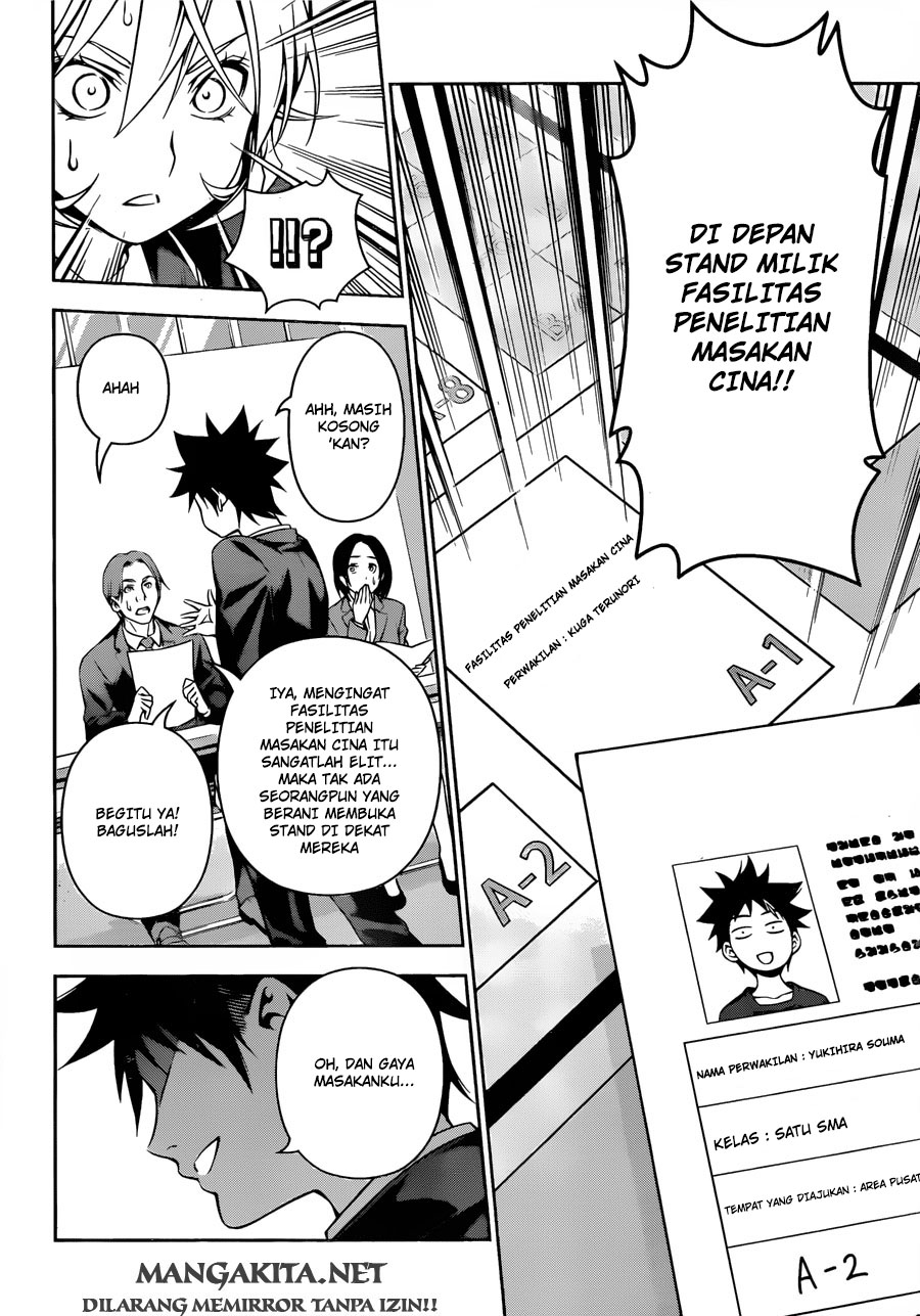 shokugeki-no-soma - Chapter: 121